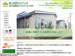 Sites similar to kishi-clinic-ims.jp