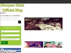 Sites similar to kishi-hiroyasu.com
