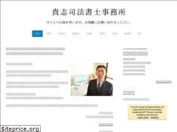 Sites similar to kishi-jimusho.com