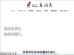 Sites similar to kishi-jpn.com