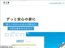 Sites similar to kishi-kogyo.com