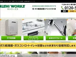 Sites similar to kishi-works.com