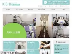 Sites similar to kishi.or.jp