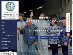 Sites similar to kishibankin.net