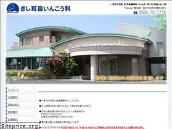 Sites similar to kishiclinic.com
