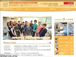 Sites similar to kishida-dental.com