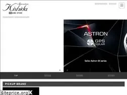 Sites similar to kishida-online.jp
