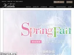 Sites similar to kishida-tokeiten.co.jp