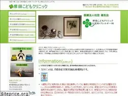 Sites similar to kishidakodomo.com