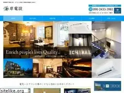 Sites similar to kishidensetu.com