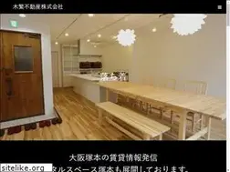 Sites similar to kishige-fudousan.jp
