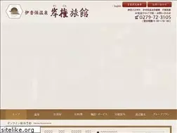 Sites similar to kishigon.co.jp