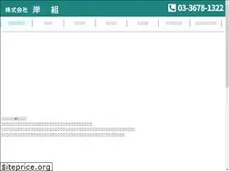 Sites similar to kishigumi.co.jp