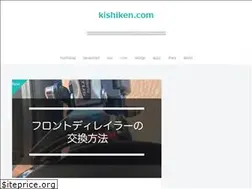 Sites similar to kishiken.com