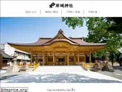 Sites similar to kishikijinja.jp