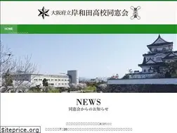 Sites similar to kishikou.net