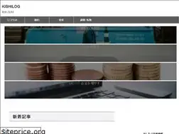 Sites similar to kishilog.com