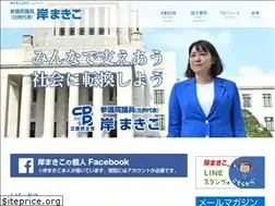 Sites similar to kishimakiko.com