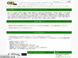Sites similar to kishimo.com