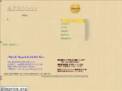 Sites similar to kishimojin.jp