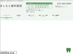 Sites similar to kishimoto-dc.com