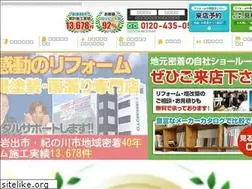 Sites similar to kishimoto-k.co.jp