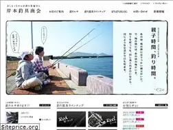 Sites similar to kishimoto-tsurigu.com