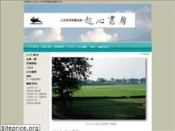 Sites similar to kishin-syobo.com
