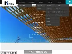 Sites similar to kishin.info