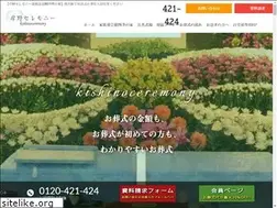 Sites similar to kishino-ceremony.com