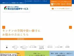 Sites similar to kishinservice.co.jp