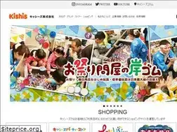 Sites similar to kishis.co.jp