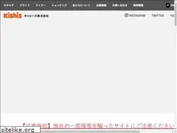 Sites similar to kishis.jp