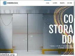 Sites similar to kishisangyo.com