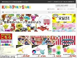 Sites similar to kishispartystore.jp