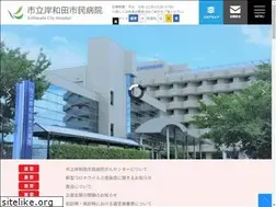 Sites similar to kishiwada-hospital.com