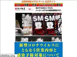 Sites similar to kishiwada-hotel.com