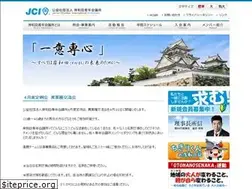 Sites similar to kishiwada-jc.or.jp