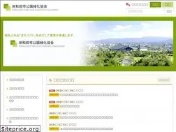 Sites similar to kishiwada-park.jp