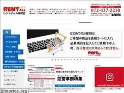 Sites similar to kishiwada-rentall.jp