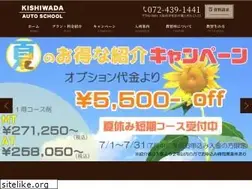 Sites similar to kishiwada.co.jp