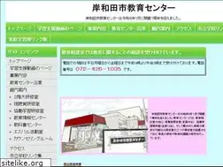 Sites similar to kishiwada.ed.jp