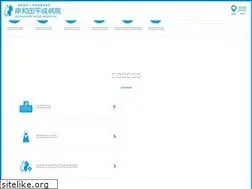 Sites similar to kishiwadahp.jp
