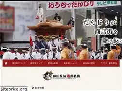 Sites similar to kishiwadashotengai.com