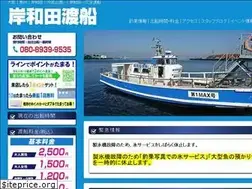 Sites similar to kishiwadatosen.com