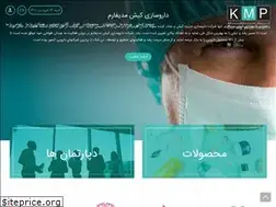 Sites similar to kishmedipharm.com