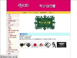 Sites similar to kishodo.co.jp