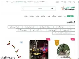 Sites similar to kishoff.com