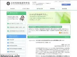 Sites similar to kishoku.gr.jp