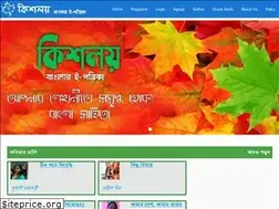 Sites similar to kisholoy.org